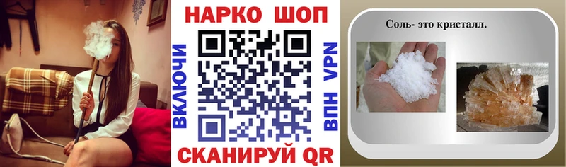 Купить Талдом гидра как войти  Амфетамин  Меф  ГАШ  Кетамин 