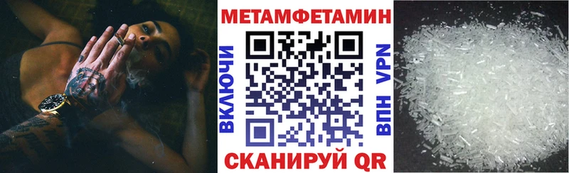 АМФ 97%  MEGA вход  Талдом 