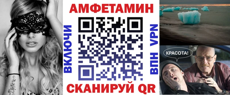 Amphetamine Розовый Талдом