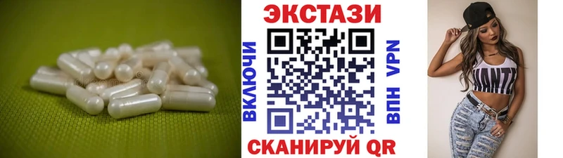 Ecstasy бентли  OMG как зайти  Талдом 