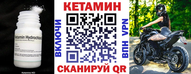 Кетамин ketamine  даркнет наркотические препараты  Талдом  kraken ТОР 