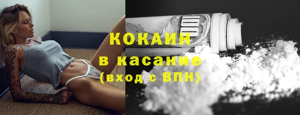 кокаин перу Аркадак