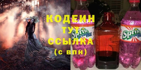 стаф Абаза
