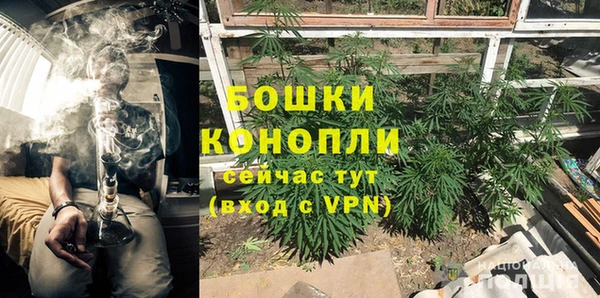 каннабис Армянск