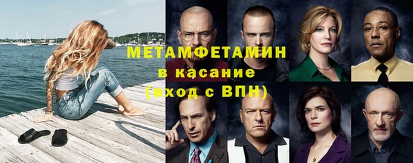кристаллы Алексеевка