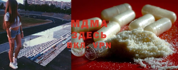 сатива Арсеньев