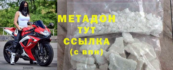 сатива Арсеньев