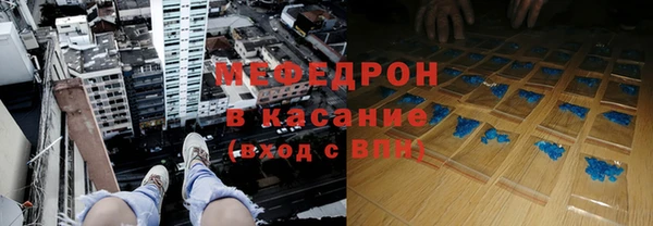 синтетический гашиш Абинск