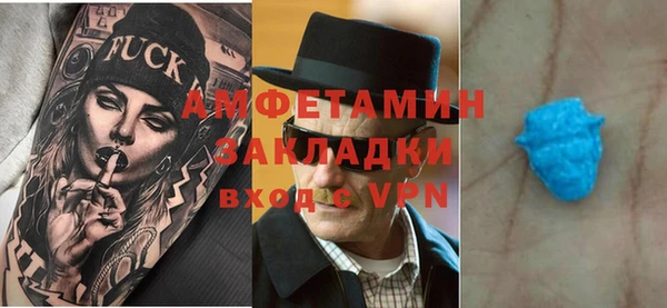кристаллы Алексеевка