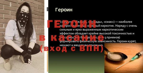 гашишное масло Новозыбков