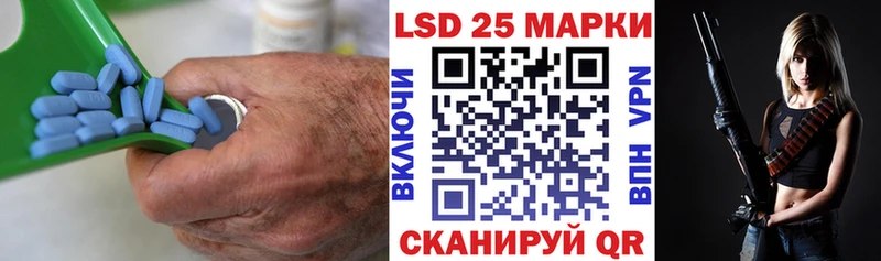 LSD-25 экстази ecstasy  закладки  Талдом 