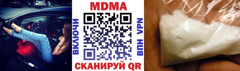 МДМА crystal  Талдом 