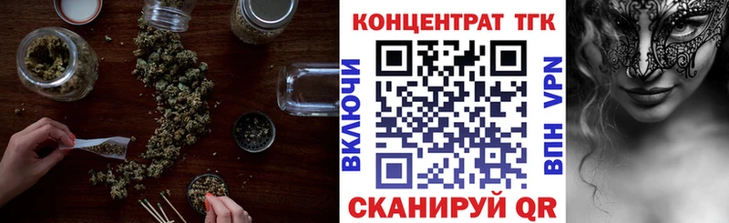 ТГК вейп с тгк  blacksprut как зайти  Талдом  где купить наркоту 