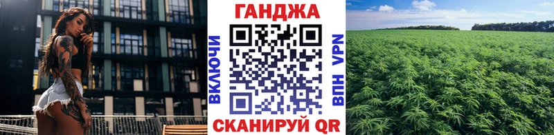 купить   Талдом  Канабис AK-47 